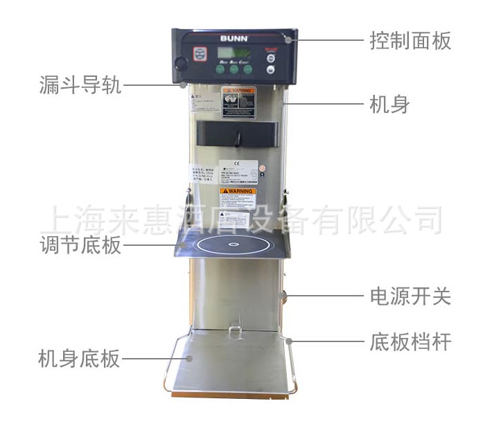 Bunn美式滴滤咖啡机萃茶机ITCBA