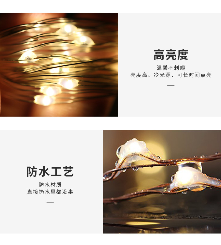 铜线灯-纽扣款_12.jpg