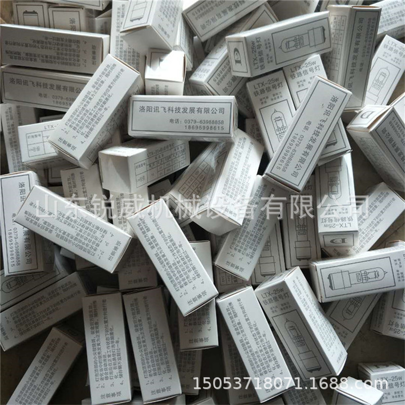 信号灯灯泡 (9).jpg