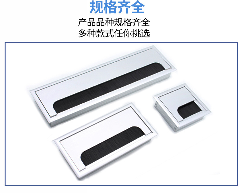 左钢电脑桌线盒