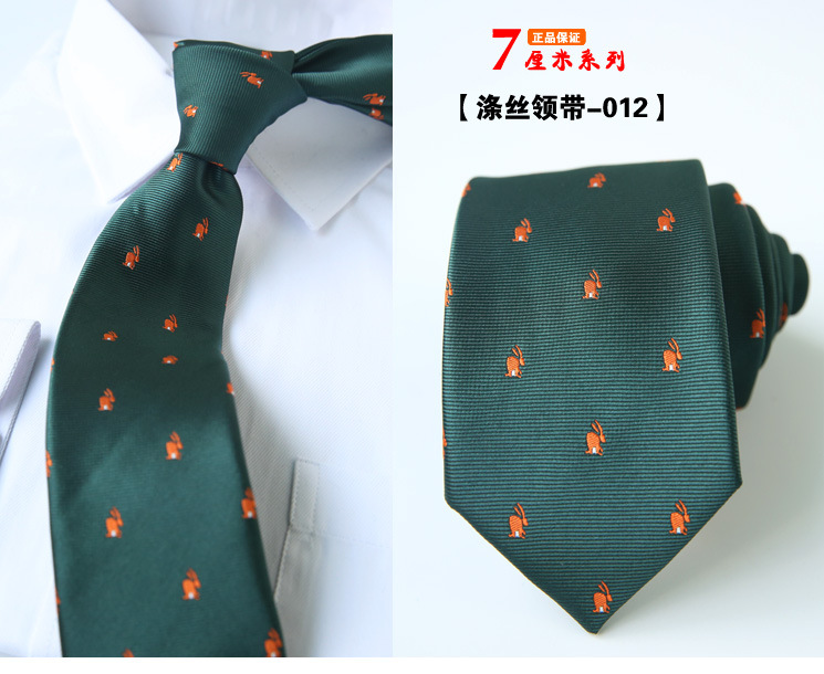 领带012