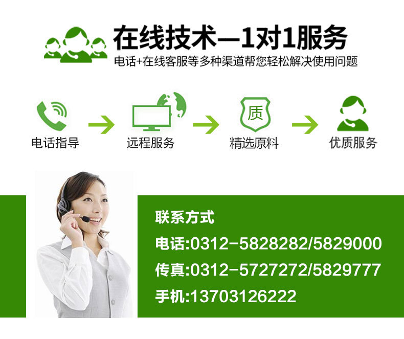 详情_15.jpg