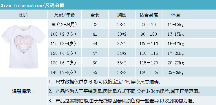 TIM图片20190422134736
