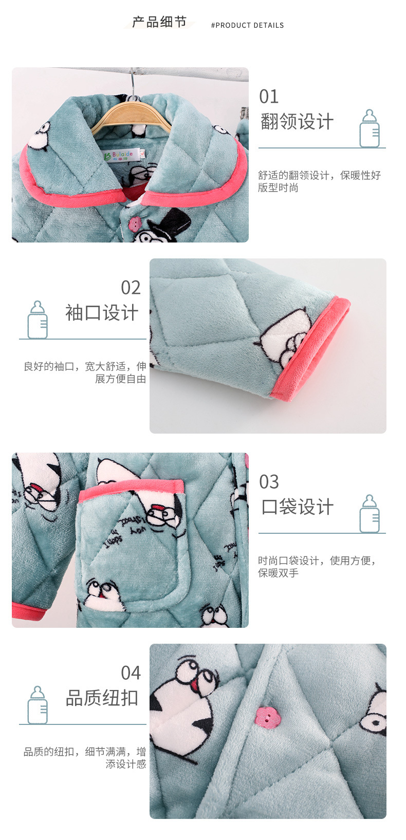 女士睡衣妈妈装