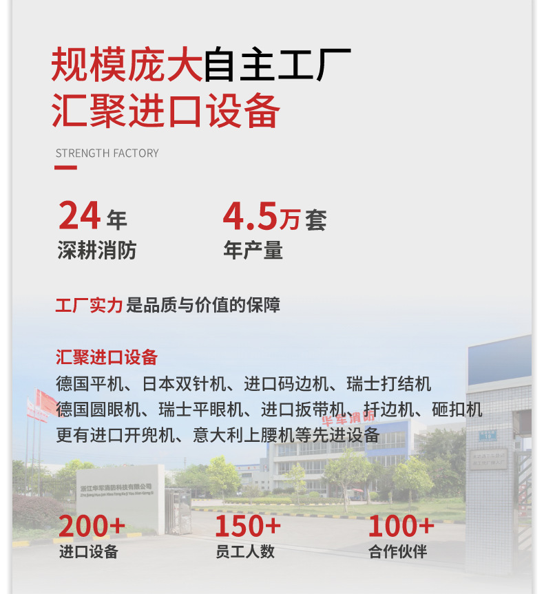 华军3
