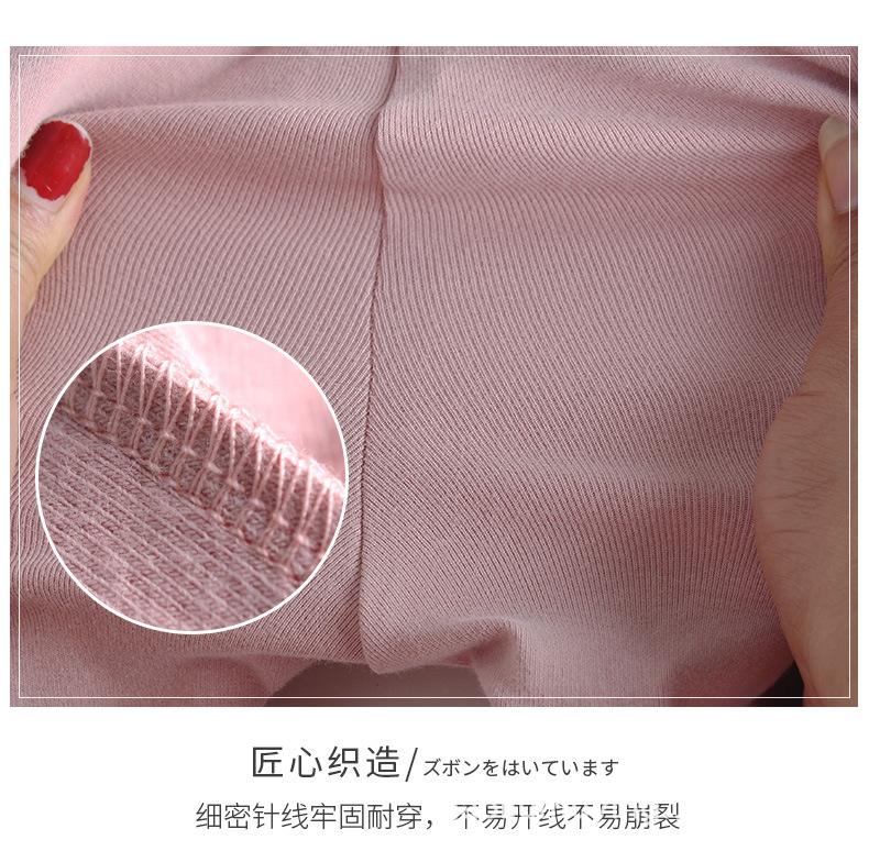 撞色拼腰打底裤