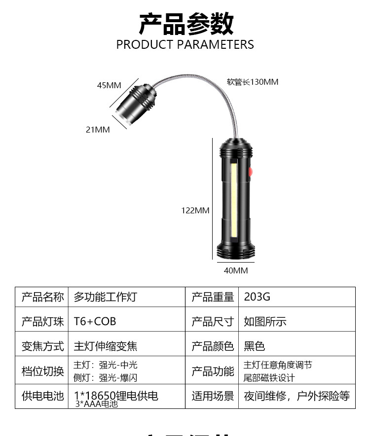 2.后续2_08.jpg
