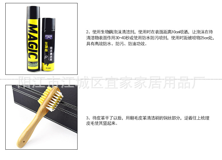 使用教程讲解_05