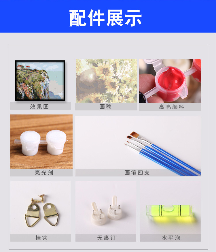 日出-详情_12
