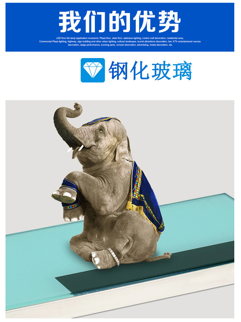 钢琴地砖灯详情页_04.png