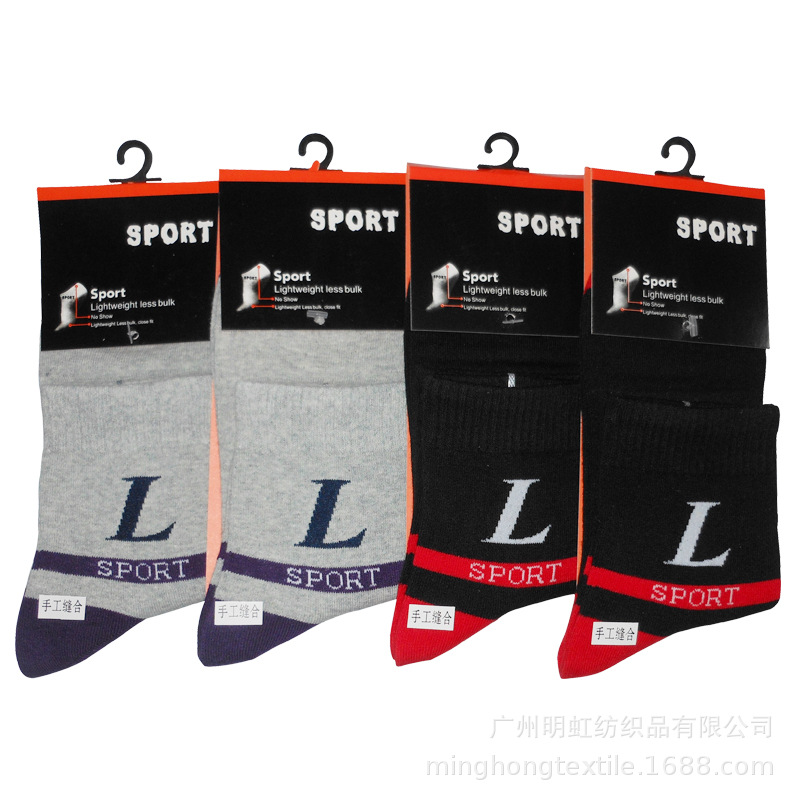 高档棉运动袜