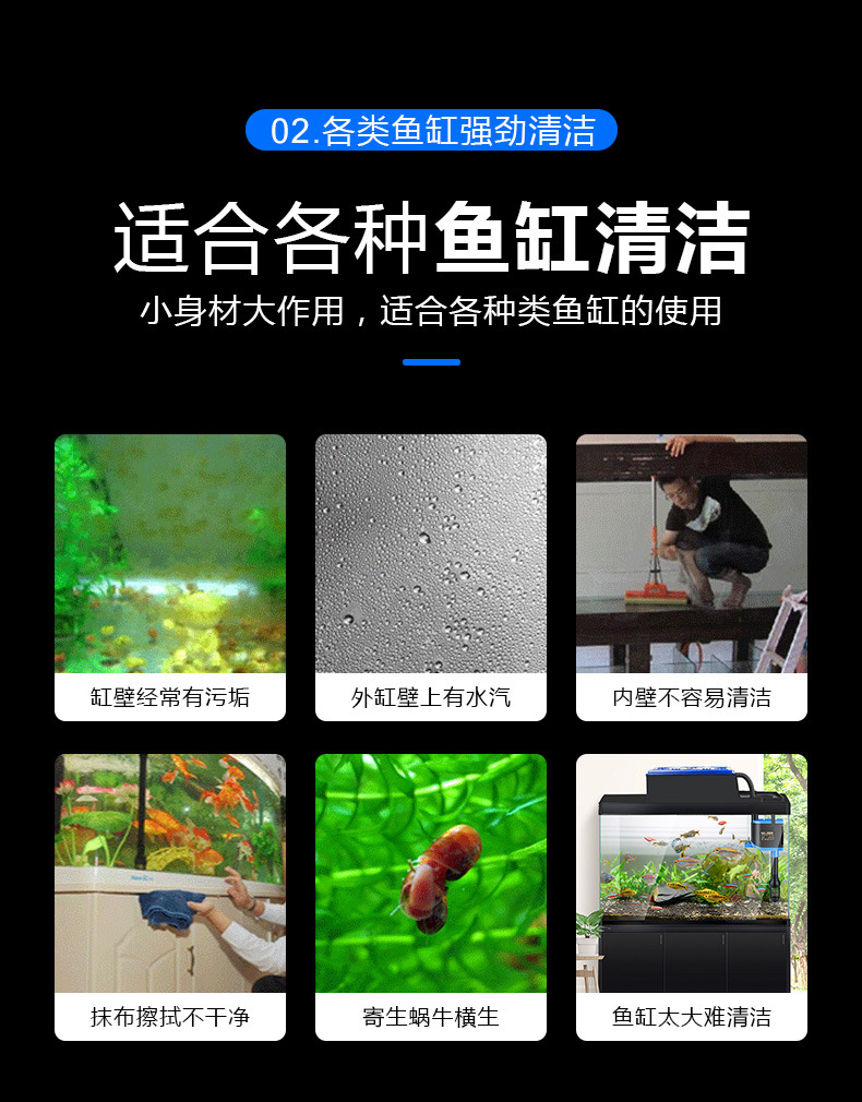 鱼缸迷你磁力刷_03