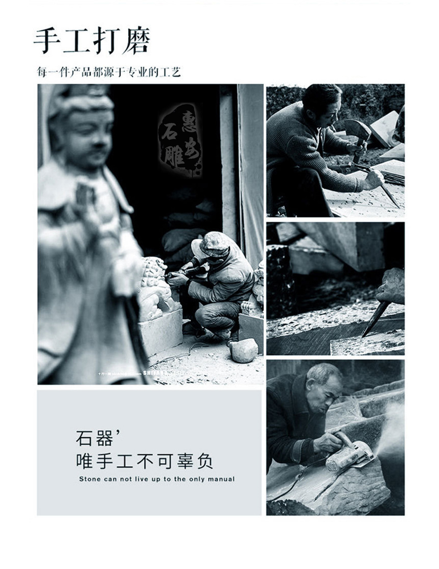 惠安石雕,闽兴福石雕,石雕加工厂