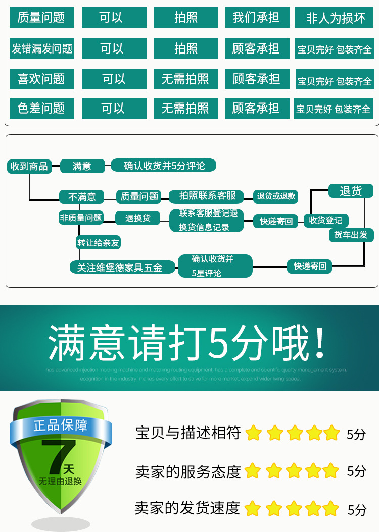 详情页(1)_08