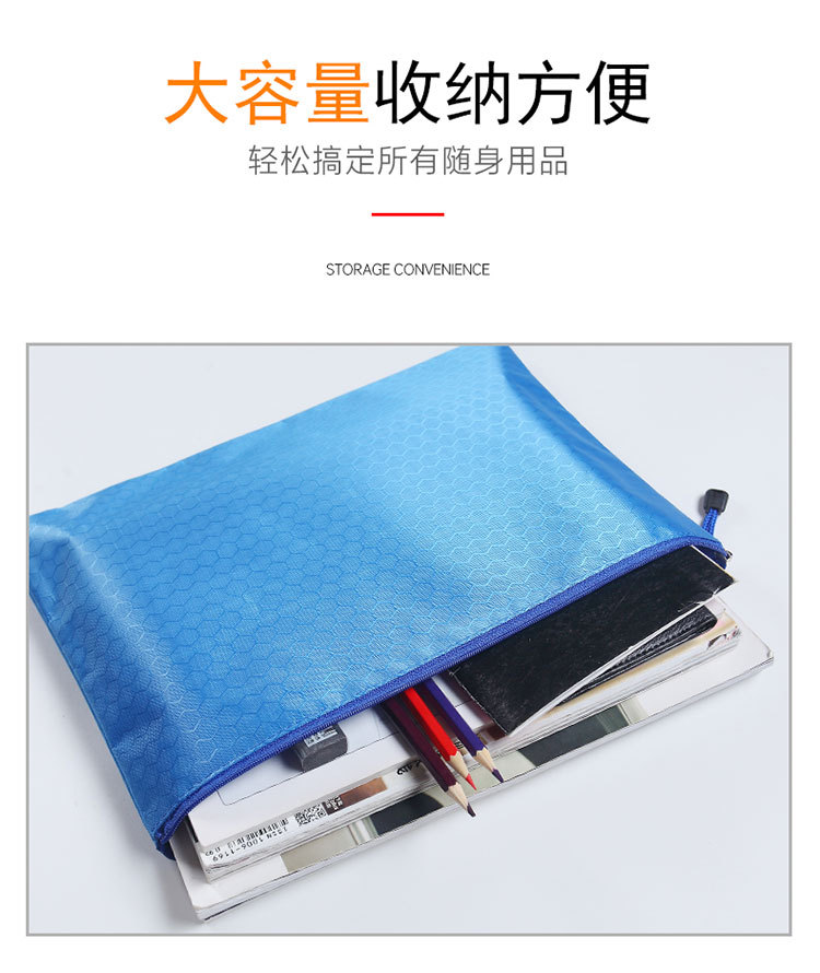 文件袋（3）-750_09