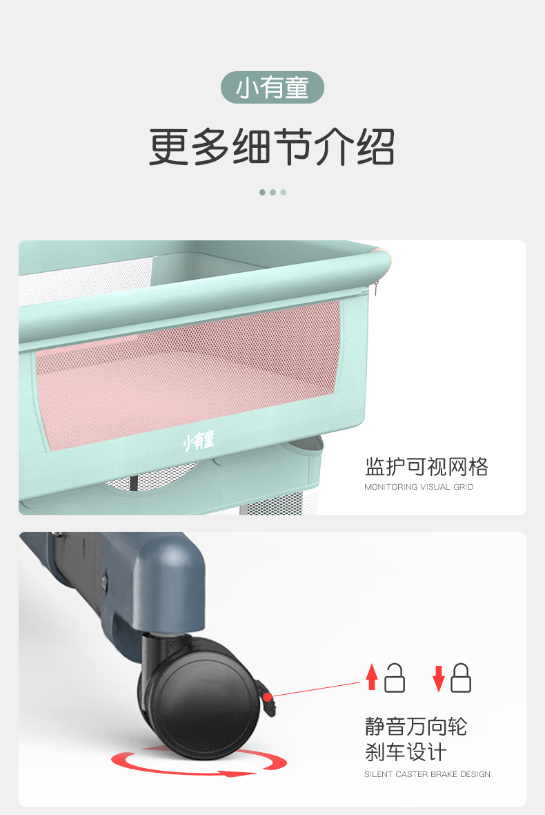 婴儿床详情_15
