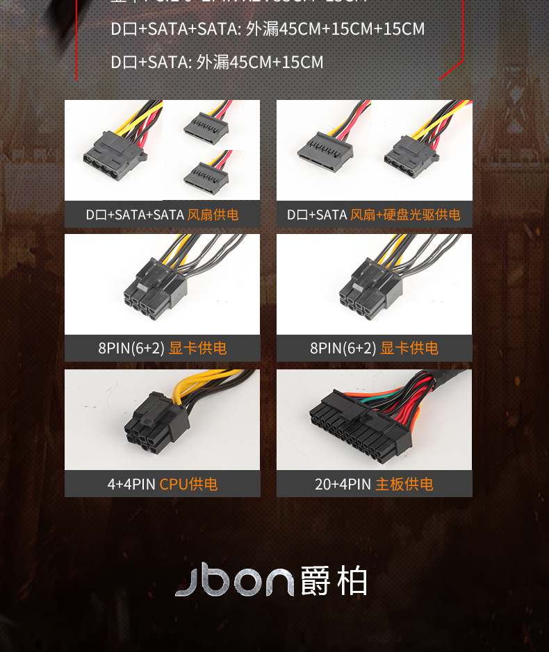 爵柏700WS详情页(3)_10