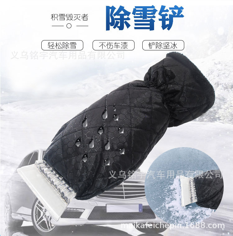 透明手套雪铲-详情页_01