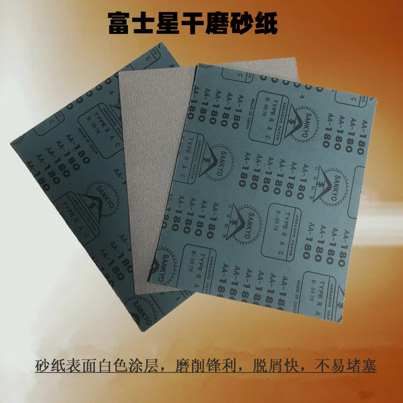 IMG_4780(20180917-190915)_副本