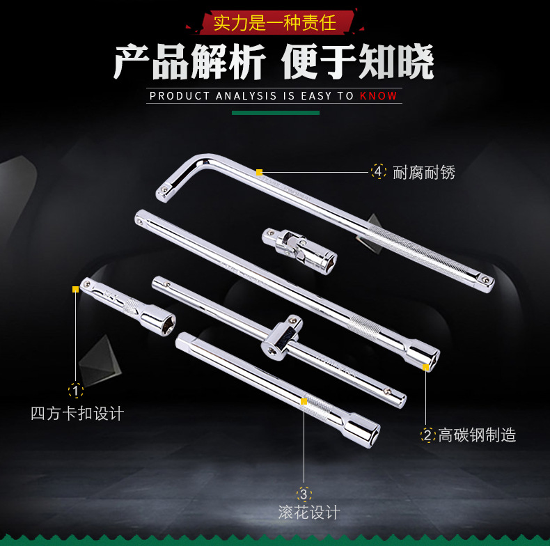 旭江工具_04