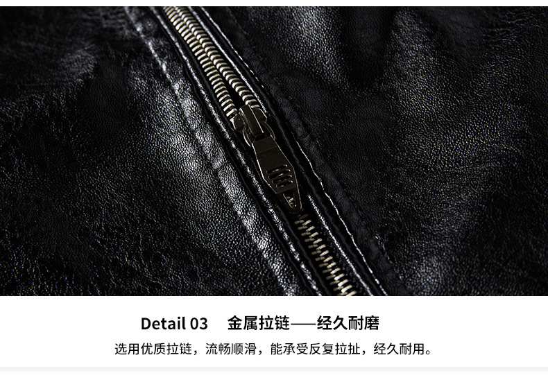 皮衣详情_13