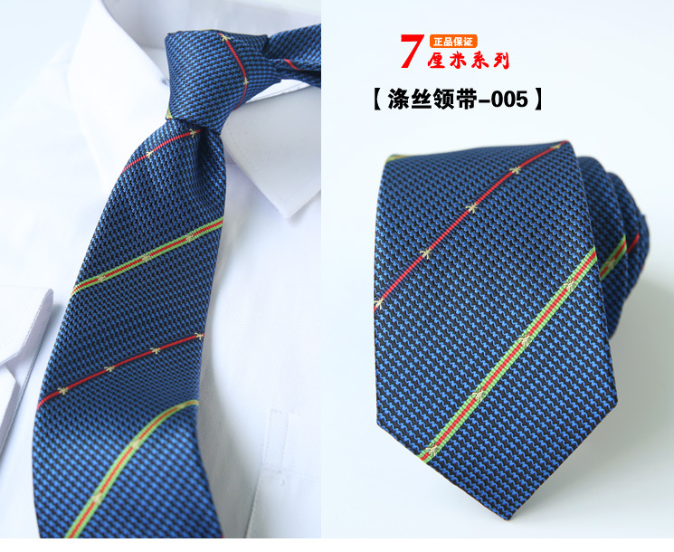 领带005