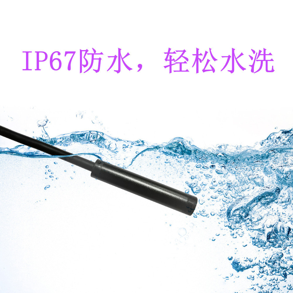 防水级别