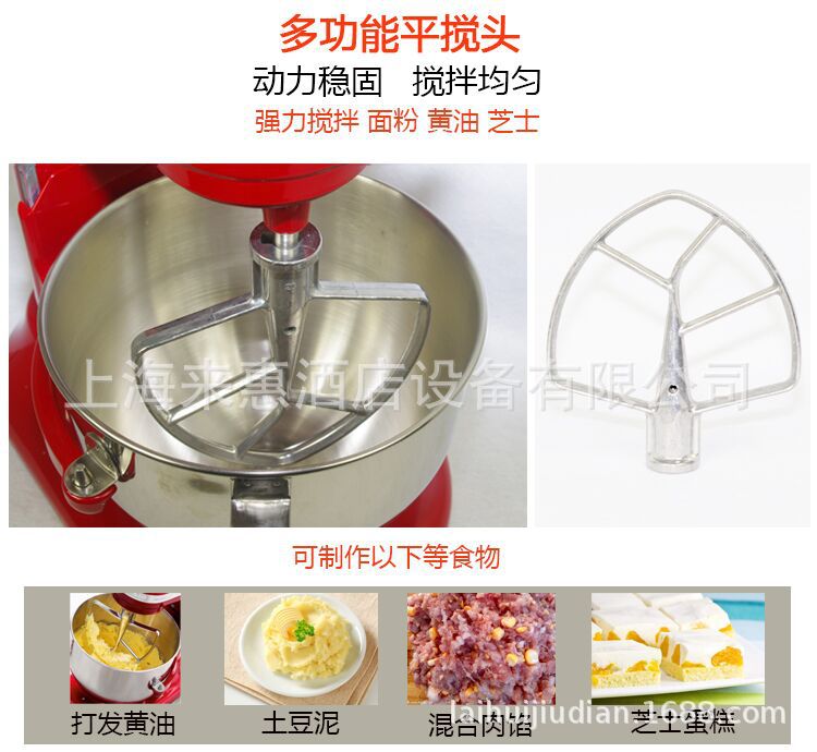 KitchenAid厨宝和面厨师机