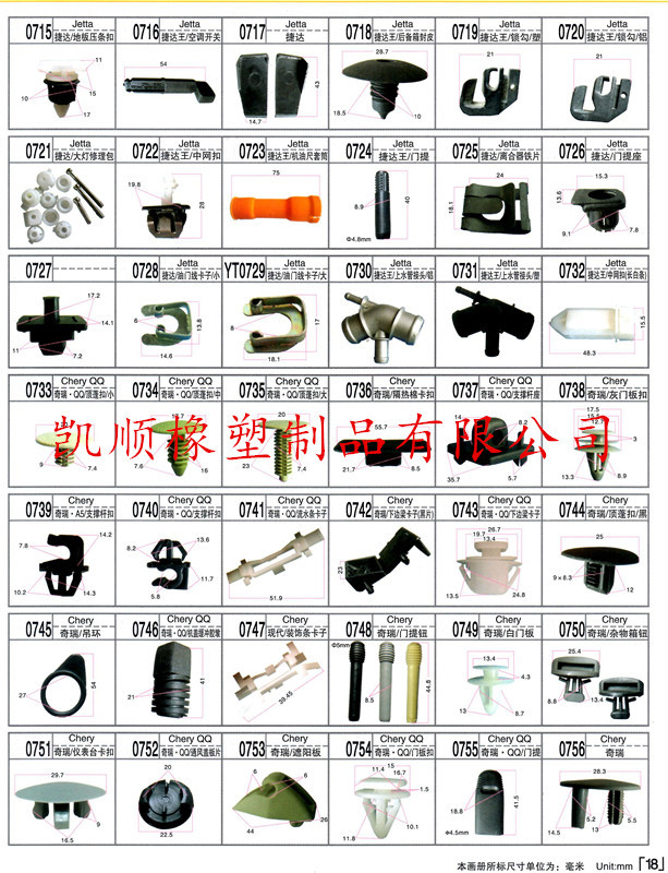 18_副本 - 副本.jpg