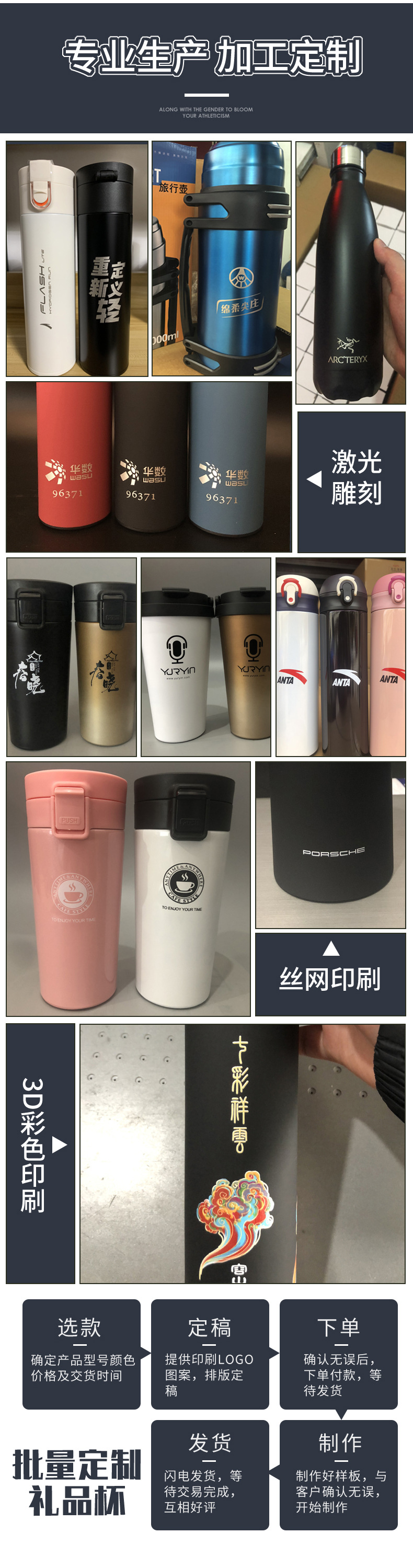 思拓旅行壶详情页_20