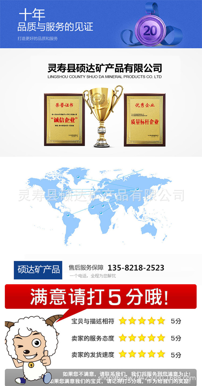 详情