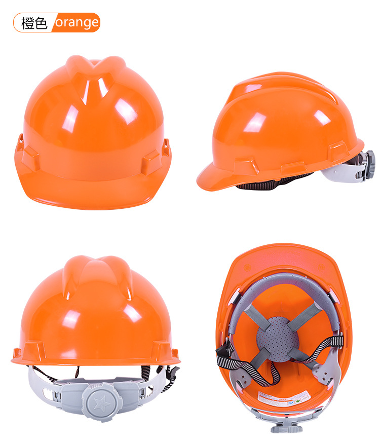 V型安全帽-详情_17