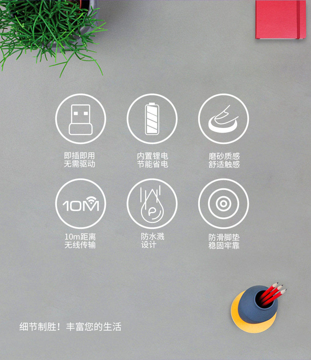 纳曼多I数字键盘详情描述加长_02