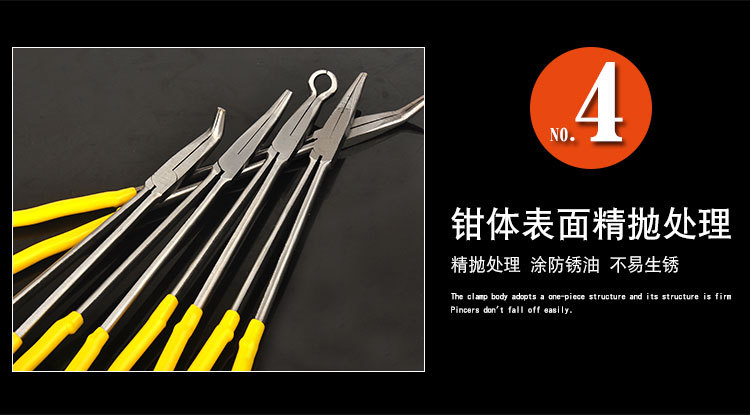 加长钳子_12