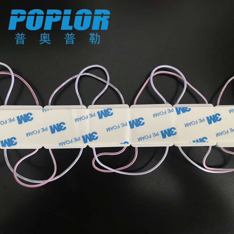 MZ-COB-3535-2.4W-12