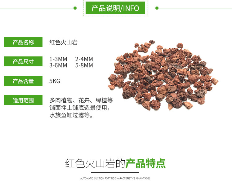 阿里红火山_03 (5kg)