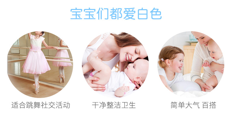 新纯白色链接详情_03.jpg