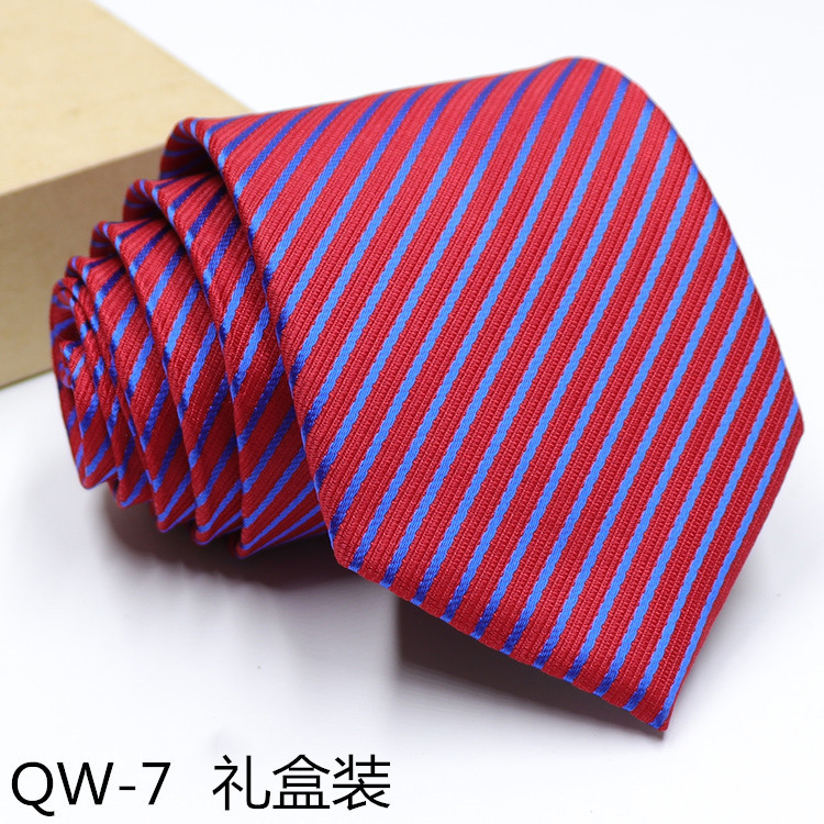 QW-7礼盒装.jpg