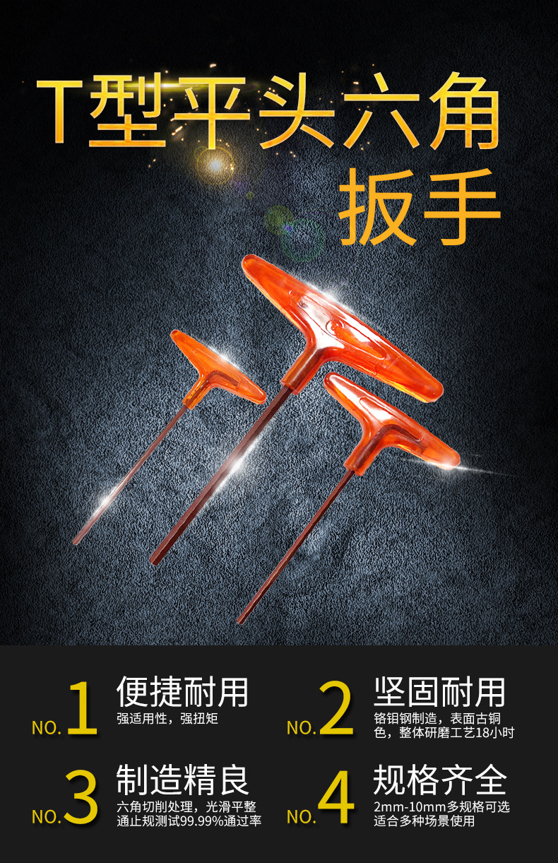 古铜色平头-详情页_01