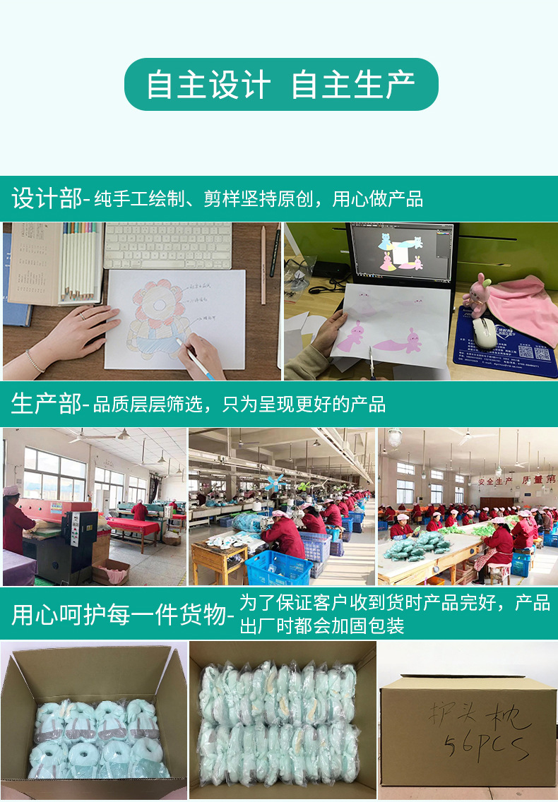 猪兔玩偶_20