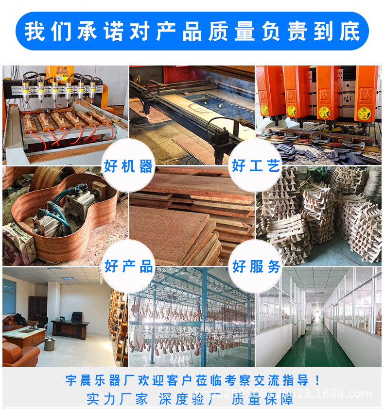 我们承诺对产品质量负责到底.jpg