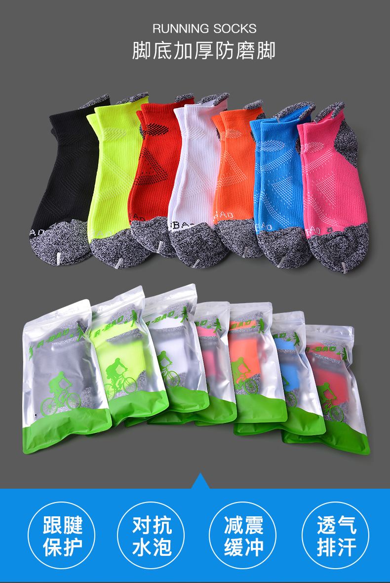 056--跑步短袜详情_02
