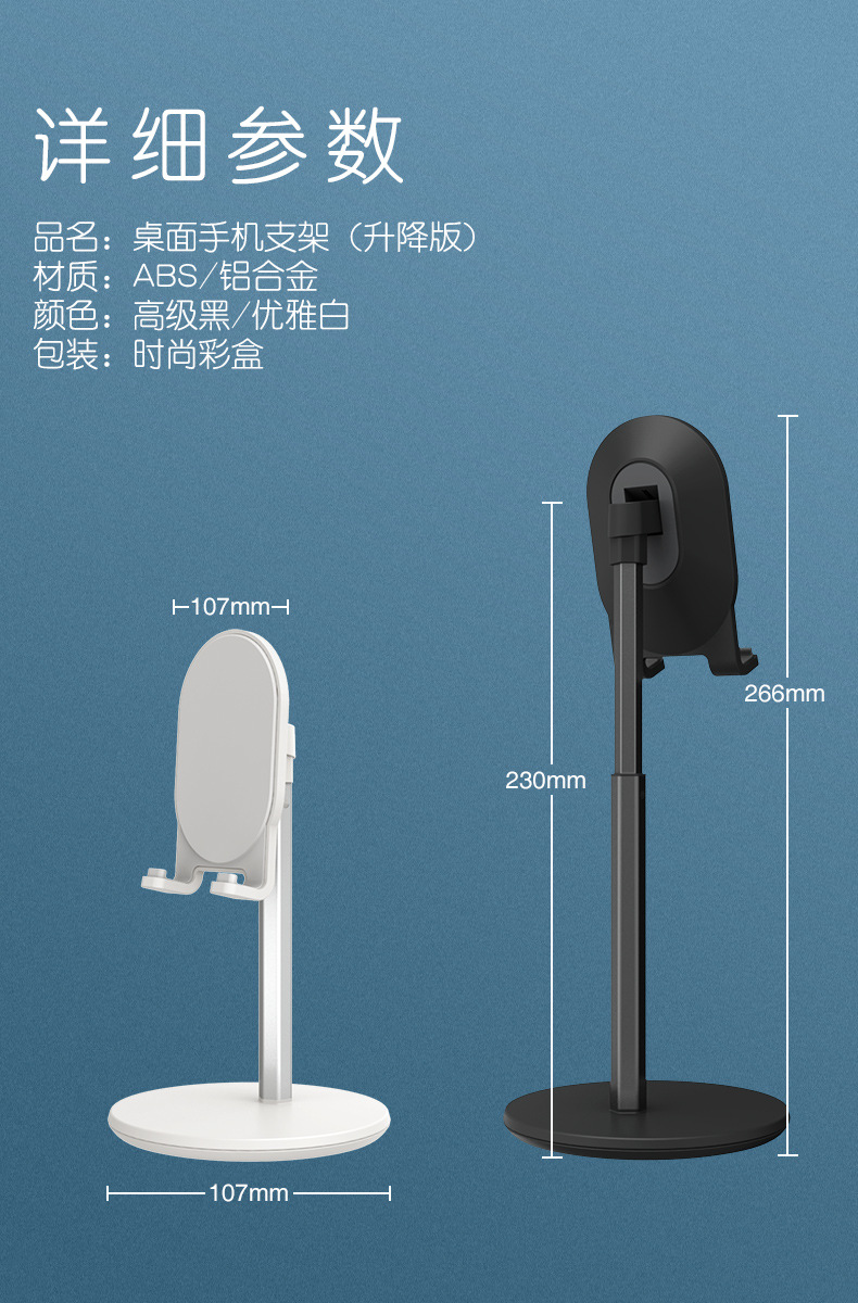 详情手机通用_13