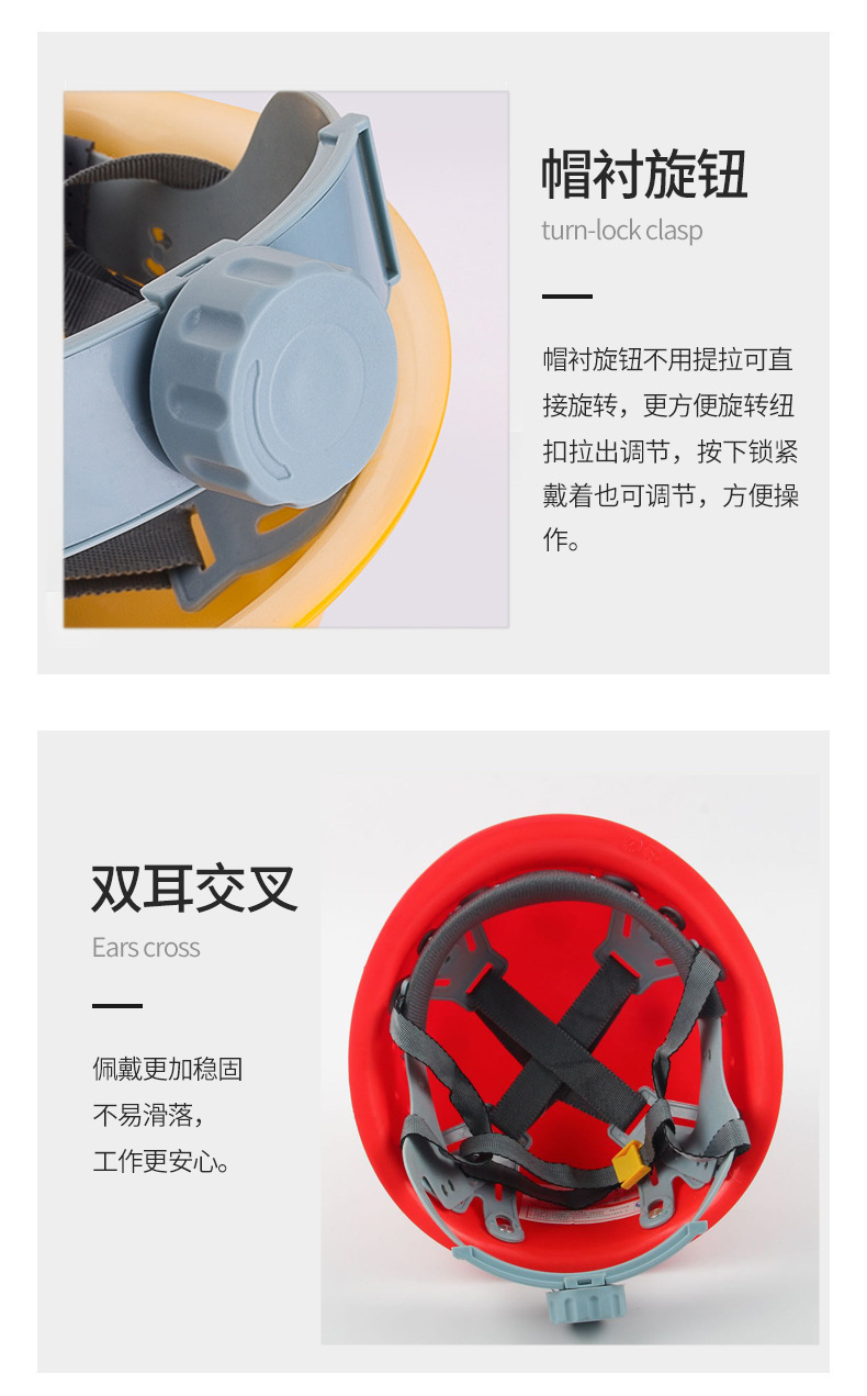 帽衬展示