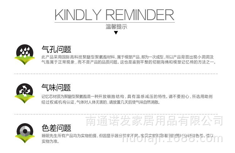 气孔 气味 色差