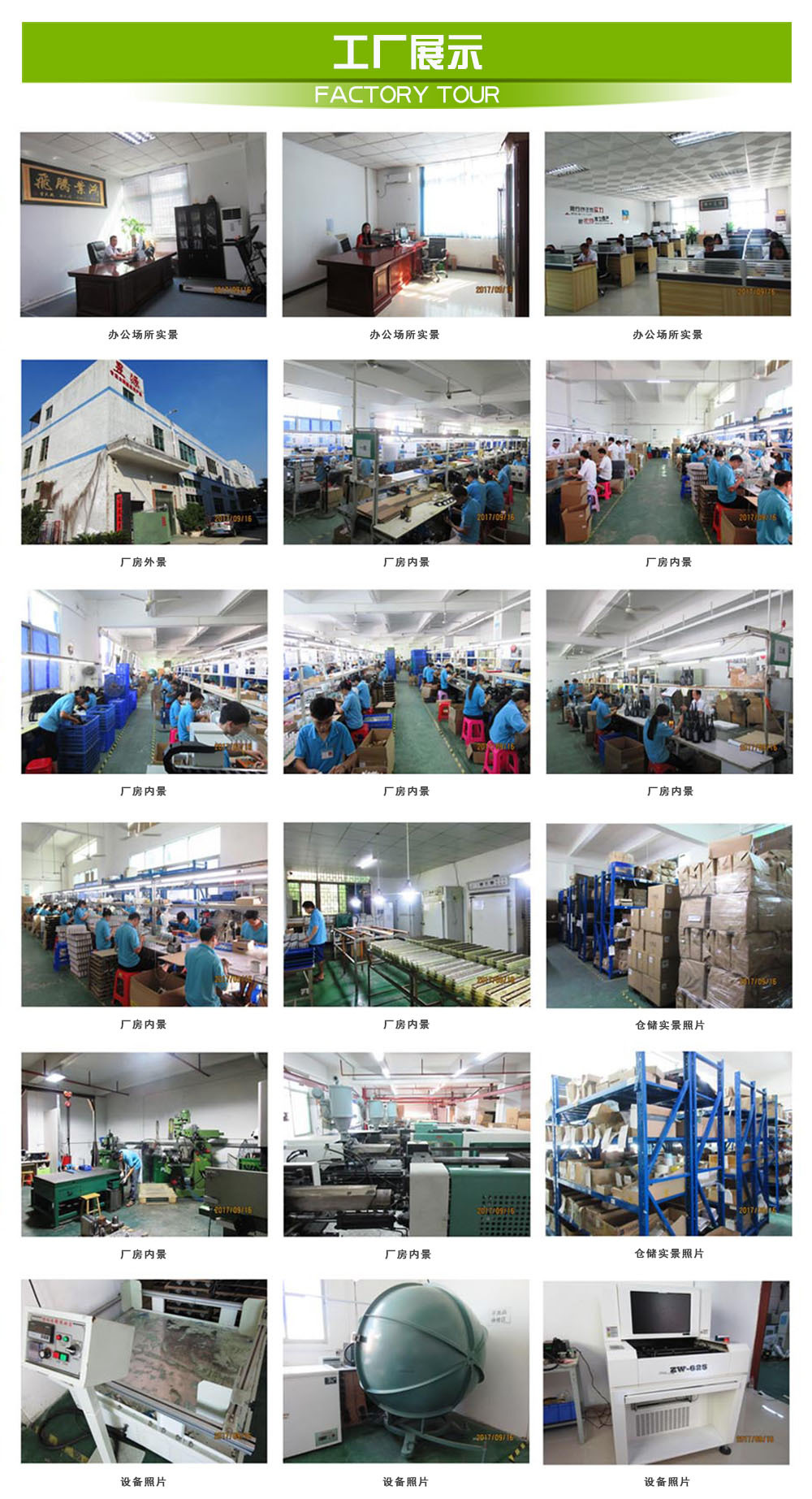 星星火把灯 单杆版-中文17