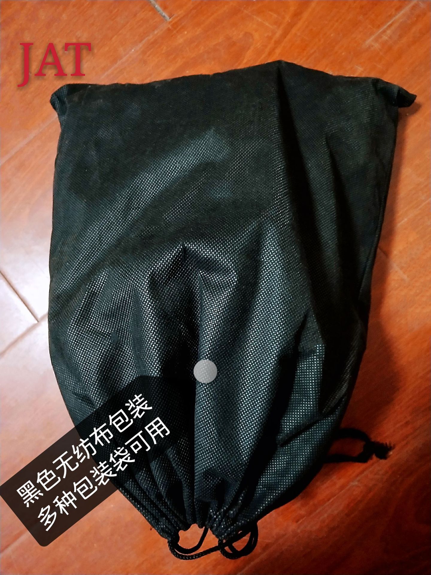 安全带IMG_20190104_154319_mh15465