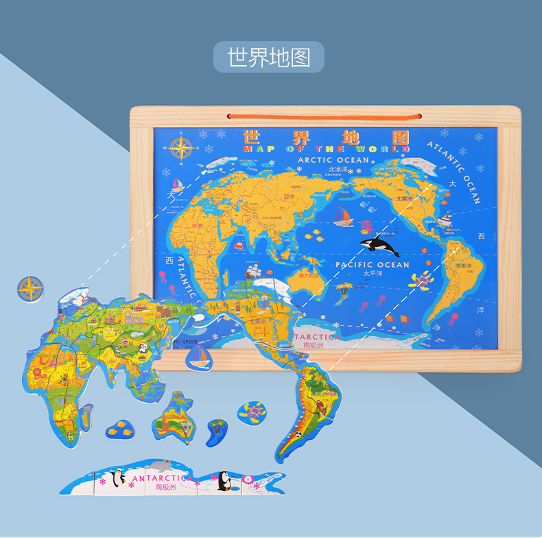 二合一磁性地图2_06