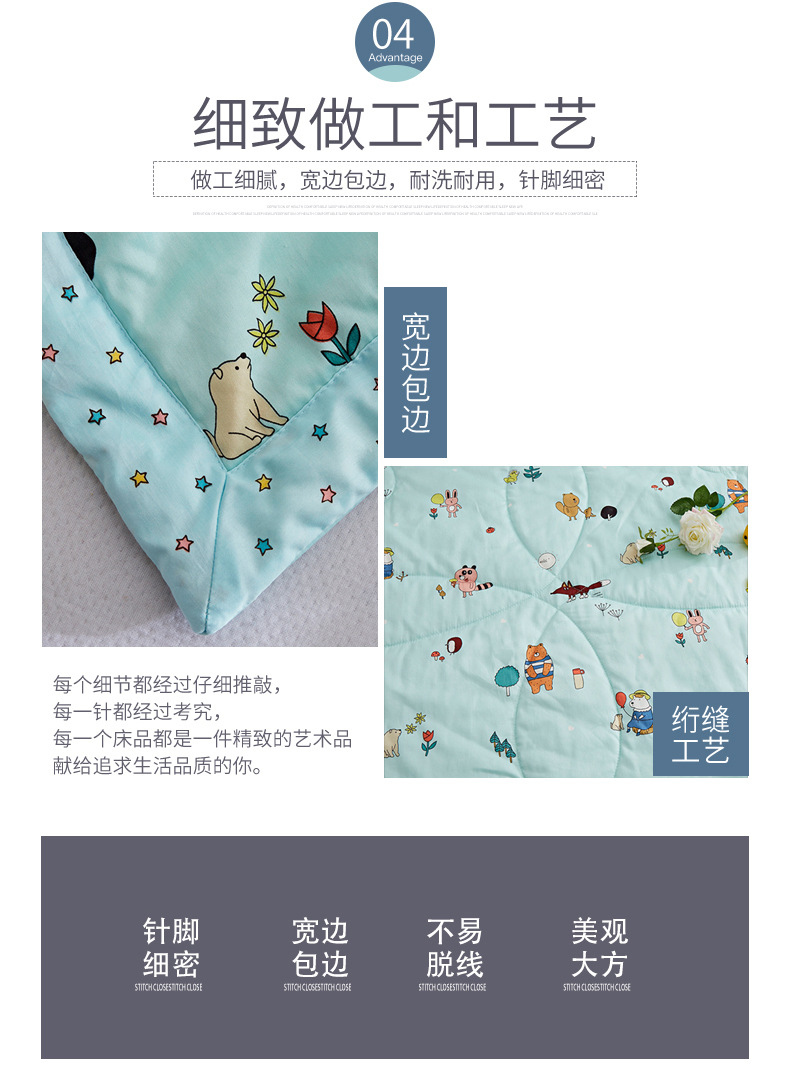 贡缎夏被详情页7