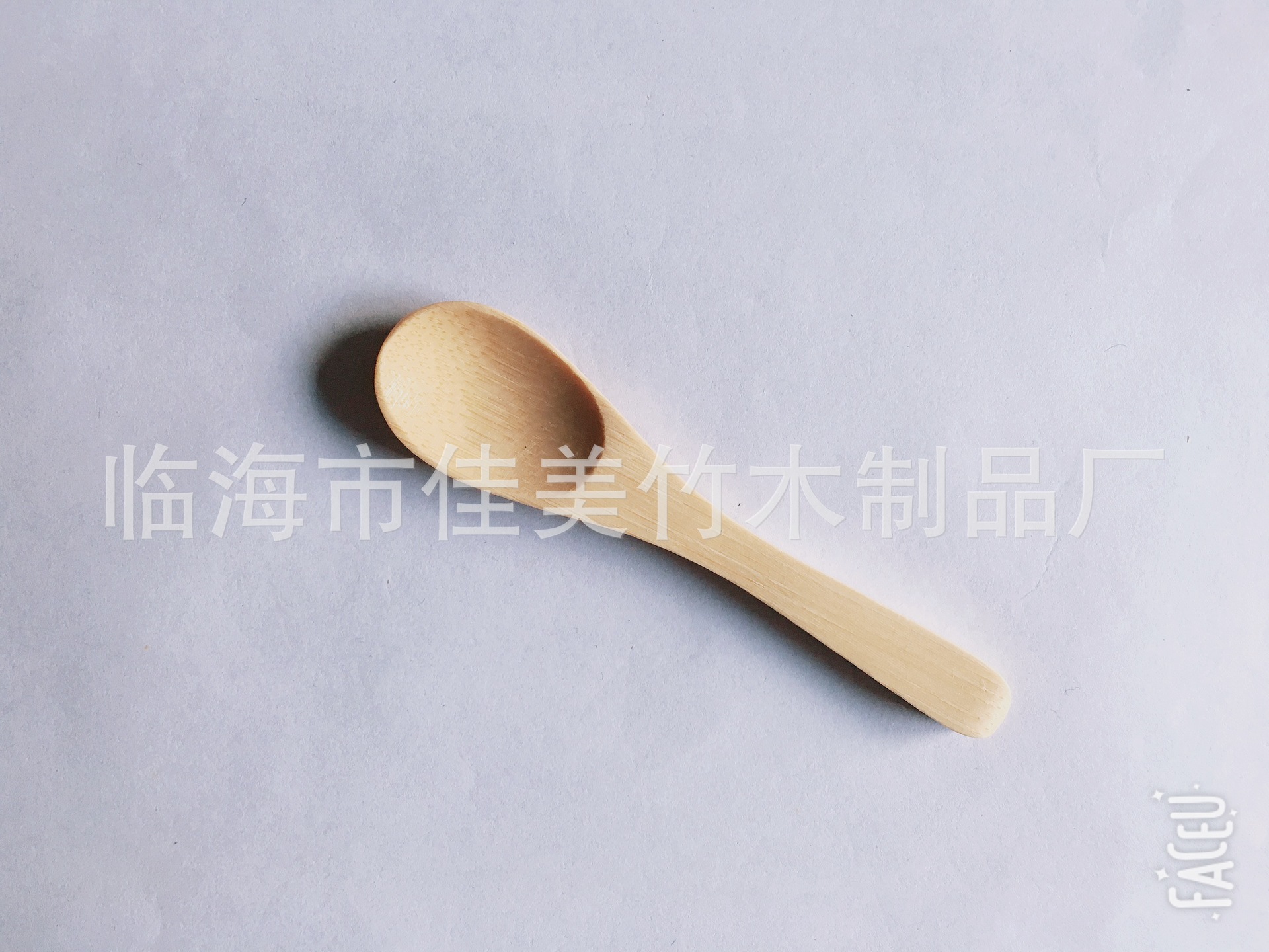 9X2.1直柄勺 (2).JPG